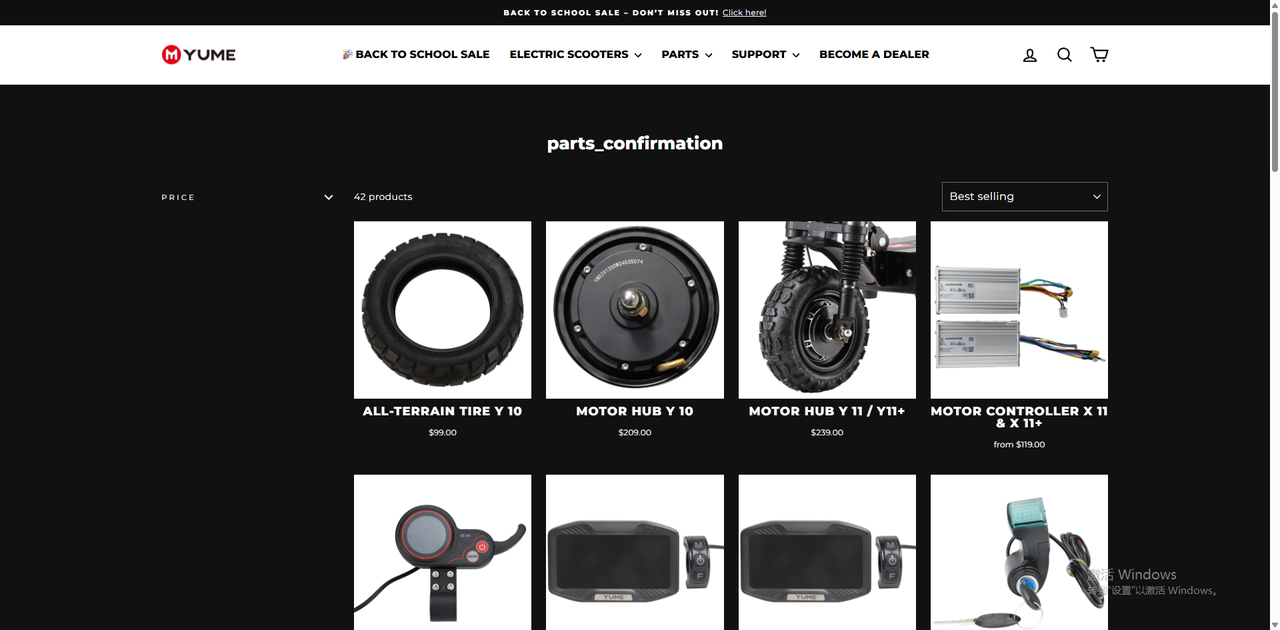 parts_confirmation 集合页